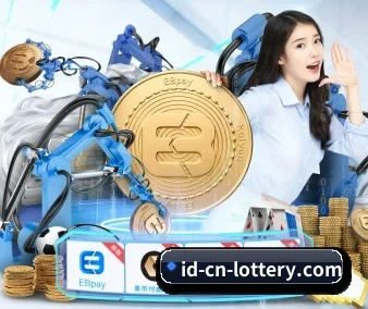 中国体彩 APP 界面